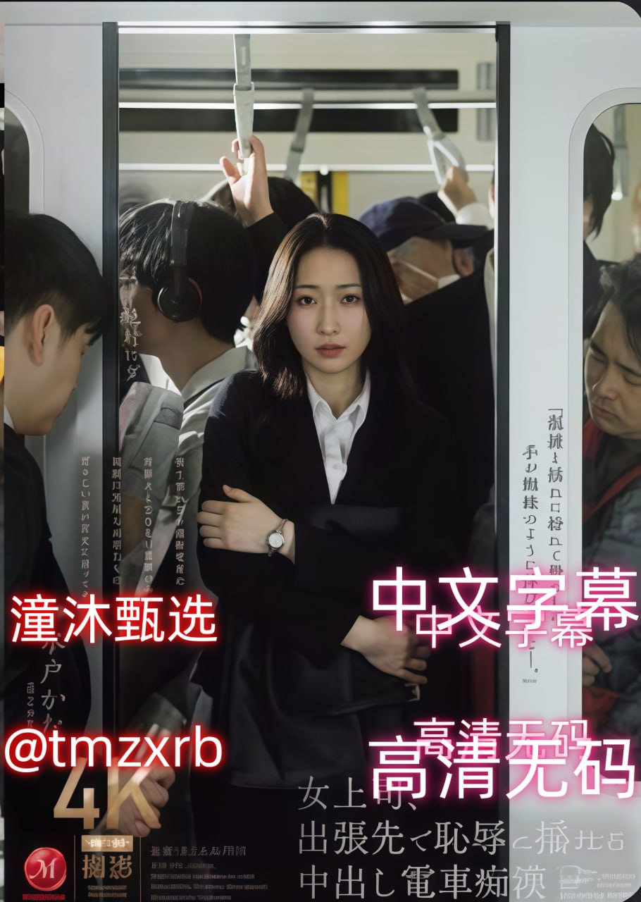 男攻男受过程无遮掩视频メイリン モデルコレクション...
